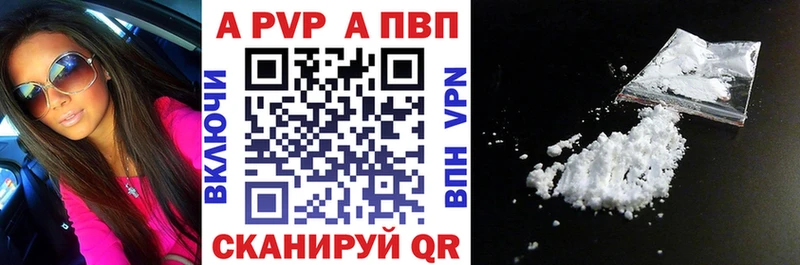 Alpha PVP крисы CK  Спас-Клепики 
