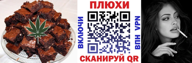 Еда ТГК марихуана наркота Спас-Клепики