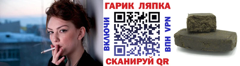 ГАШ 40% ТГК  Спас-Клепики 