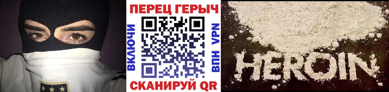 OMG рабочий сайт  где продают наркотики  Спас-Клепики  ГЕРОИН герыч 