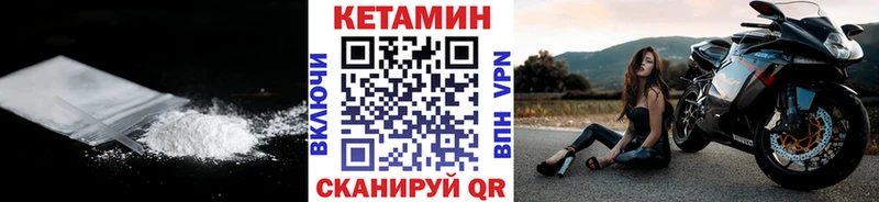 КЕТАМИН ketamine  мориарти какой сайт  Спас-Клепики 