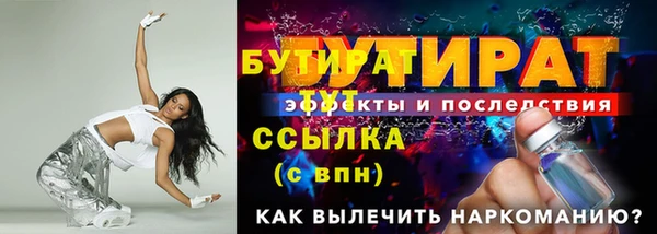 шишки Семилуки