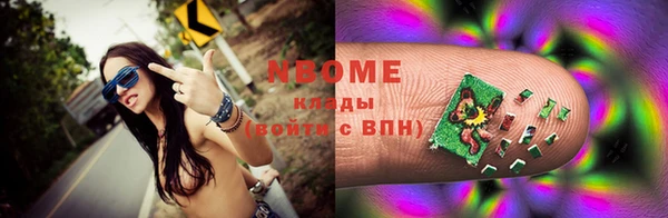 метамфетамин Семёнов