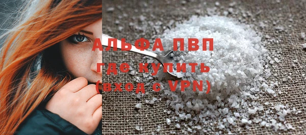 метамфетамин Семёнов