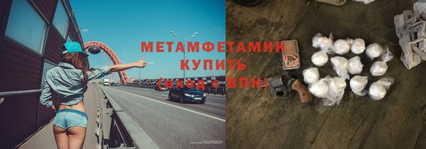 шишки Семилуки
