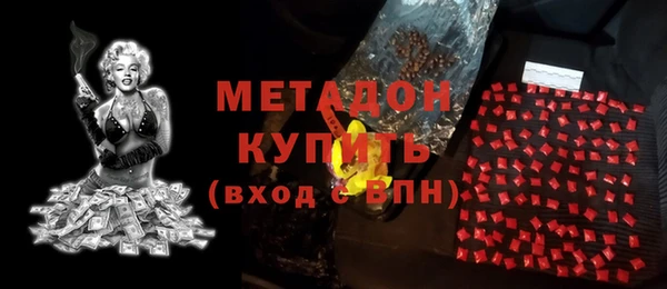 меф VHQ Сосновоборск