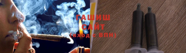 метамфетамин Семёнов