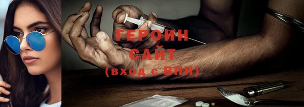 шишки Семилуки