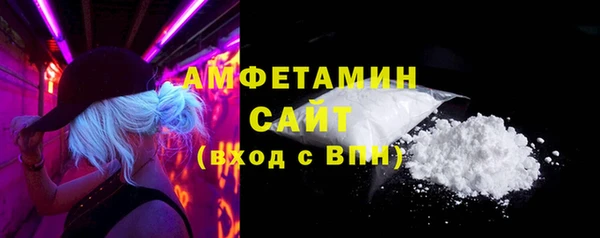 метамфетамин Семёнов