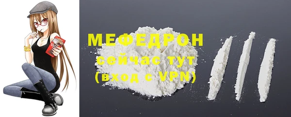 метамфетамин Семёнов