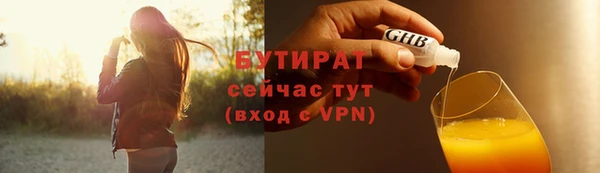 шишки Семилуки