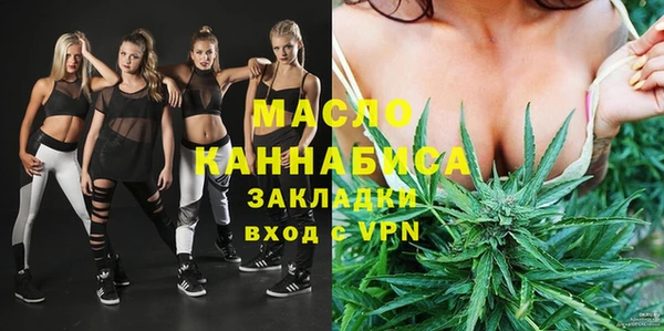 метамфетамин Семёнов