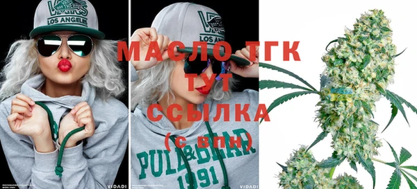 метамфетамин Семёнов