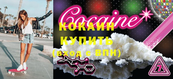 дистиллят марихуана Козловка