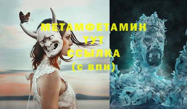 метамфетамин Семёнов