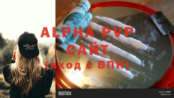 шишки Семилуки