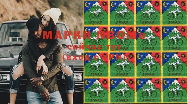 метамфетамин Семёнов