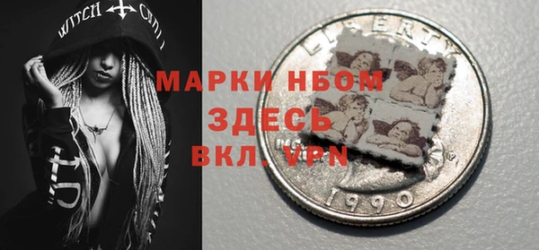 метамфетамин Семёнов