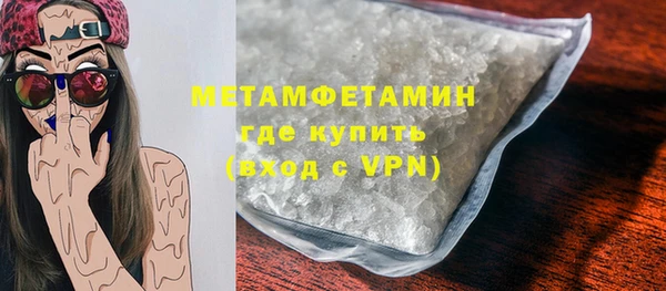 герыч Сосновка