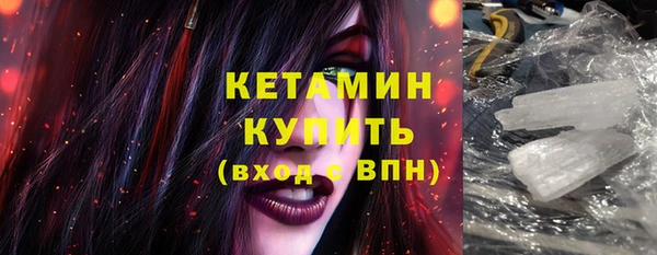 метамфетамин Семёнов