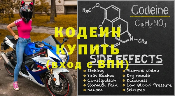 метамфетамин Семёнов