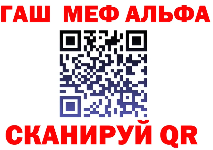 Alfa_PVP Crystall маркетплейс это hydra Спас-Клепики