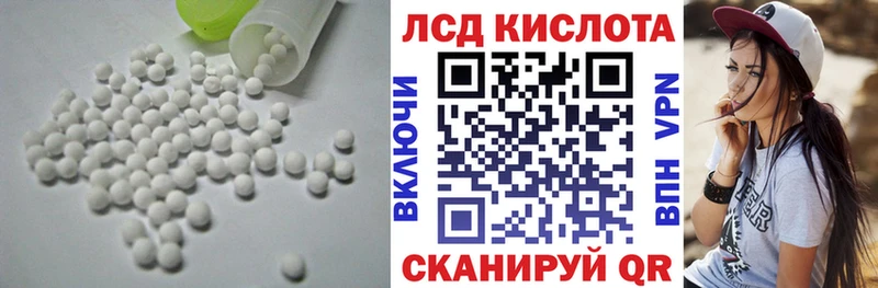 продажа наркотиков  Спас-Клепики  LSD-25 экстази ecstasy 