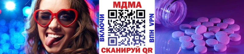 гидра как войти Спас-Клепики МДМА VHQ