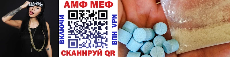 Метамфетамин винт  гидра   Спас-Клепики 