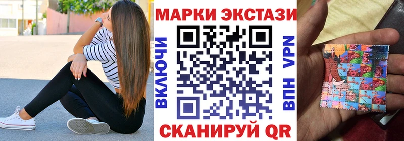 Марки 25I-NBOMe 1,5мг  Спас-Клепики 